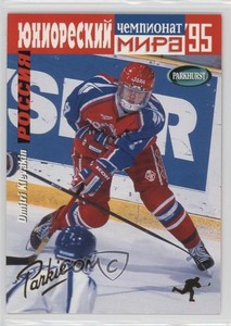 1994-95 Parkhurst SE Gold Parkie Dmitri Klevakin #SE232 Rookie RC