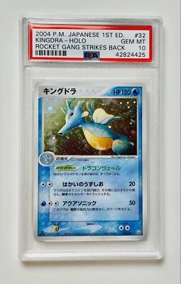 2004 Pokemon Rocket Gang Strikes Back 1st Edition #32 Kingdra PSA 10 GEM MINT  - Image 1 of 3