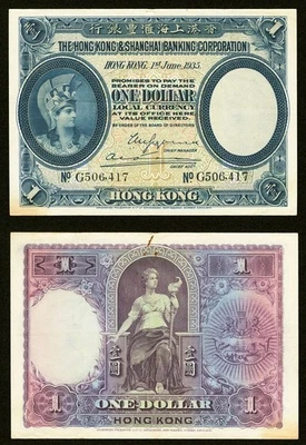 1935 The Hong Kong & Shanghai Banking Corporation One Dollar Banknote Pick 172c - Image 1 of 3