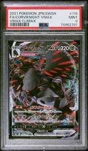2021 POKEMON SWORD & SHIELD VMAX CLIMAX CORVIKNIGHT VMAX 116 PSA 9 - Picture 1 of 4