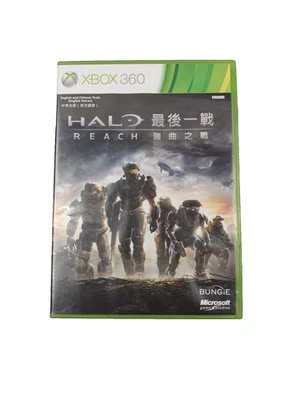 Microsoft Xbox 360 - Halo Reach 2 CHN Version JAPAN mit OVP - Bild 1 von 4