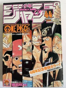 Weekly Shonen Jump 2001 No.44 ONE PIECE 4th anniversary | BLEACH center color JP - Picture 1 of 9
