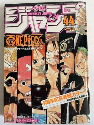 Weekly Shonen Jump 2001 No.44 ONE PIECE 4th anniversary | BLEACH center color JP - Image 1 of 4