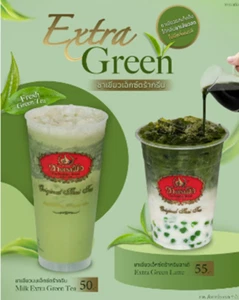 5x Té Verde Té Bebida Hierbas Aromáticas 3 en 1 Chatramue Caliente y Frío - Imagen 1 de 9
