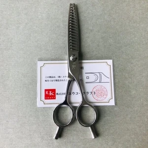 Japanische Ausdünnungsschere Rundkopf RH-17 Kobaltlegierung 6,0 in Made in Japan - Bild 1 von 15