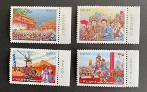 Taiwan 1999-17. Taiwanese Opera. Sc#3264-7. MNH - Picture 1 of 1