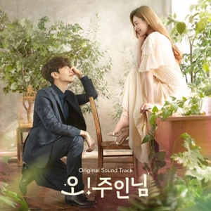 OH MY LADYLORD SEUNGSIK OF VICTON BIBI K.WILL K-DRAMA OST K-POP CD SEALED - Picture 1 of 5
