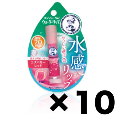 Mentholatum Water Lip Raspberry Red Color SPF20 PA++ 10Pack Set 4.5g Foto 1 de 4