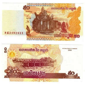 2002 Cambodia 50 Riels P 52 UNC - Picture 1 of 1