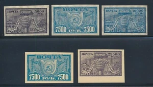 Russia 202-6 1922 Agriculture + Industry, Workers set NH - Picture 1 of 2