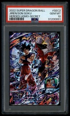 Dragon Ball Japanese Super Heroes UGM3-SEC2 Jiren Son Goku SE PSA 10 91200891 - Image 1 of 2