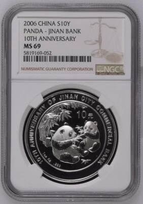 2006 CHINA PANDA 10TH ANNIVERSARY JINAN CITY COMMERCIAL BANK MS69 - Image 1 of 2
