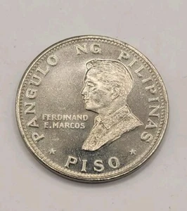 Philippines Commemorative Coin 1970 1 Piso Pres. Marcos-Pope Paulo VI .UNC - Picture 1 of 3