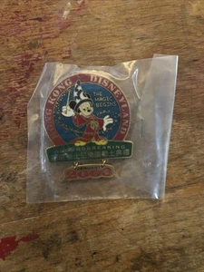 SEALED! Hong Kong Disneyland Groundbreaking Jan 2003 Disney Pin RARE!  - Picture 1 of 2