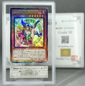 ARS 10 Yu-Gi-Oh! Dark Magician Girl Apprentice ALIN-JP004 2025 Quarter Century - Picture 1 of 5