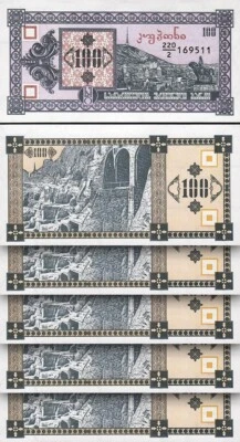 Georgia 100 Laris 1993, aUNC, 5 PCS LOT, P-38 - Image 1 of 2