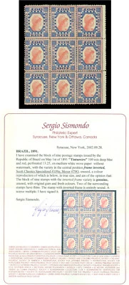 BRAZIL 1891 TINTUREIRO 100r  INVERTED FRAME multiple Sc#109a RHM#79R mint V.RARE - Image 1 of 4