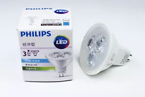 Philips MR16 AC 12V3W 35W equiv GU5.3 LED light 6500K 15 years light LAMP - Picture 1 of 5