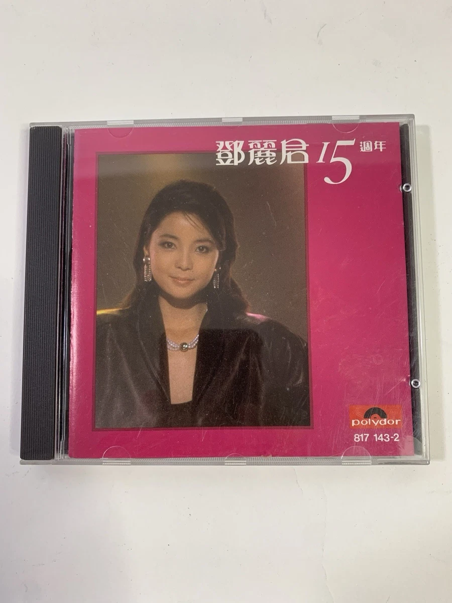 Music CDs Teresa Teng for sale | eBay