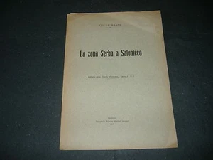 1923 OSCAR RANDI DIE SERBISCHE ZONE IN THESSALONIKI GRIECHENLAND TIP. TRIEST  - Bild 1 von 1