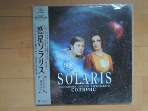 SOLARIS Andrei Tarkovsky japan japanese Laser Disc LD new unopened - Afbeelding 1 van 2