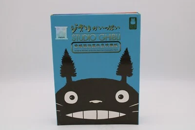 Studio Ghibli Collection 21 Movies (DVD, 7-Disc Set, Special Edition) Japan  - Image 1 of 4