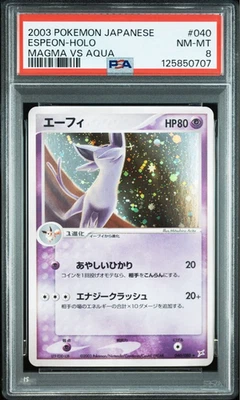 PSA 8 Espeon 040/080 Magma vs Aqua 1st ED Pokemon Card Japanese 2003 Holo PSL - Image 1 of 4