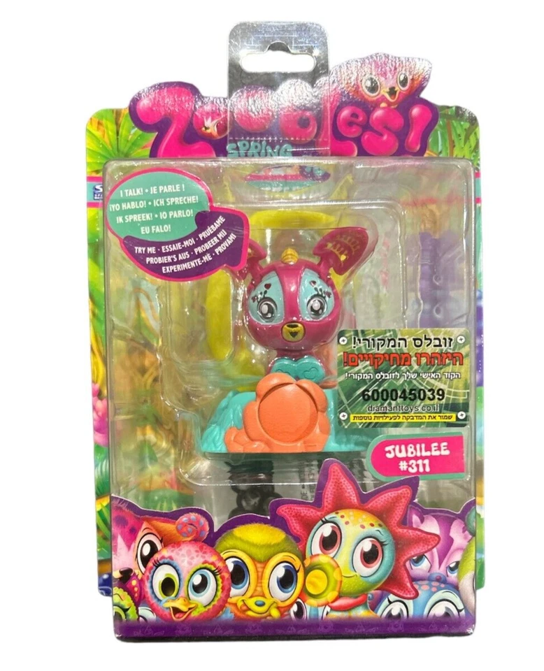  Zoobles 玩具 Spring To Life Chatteroos 包 - Jubilee #311 — 第 1/1 张图片
