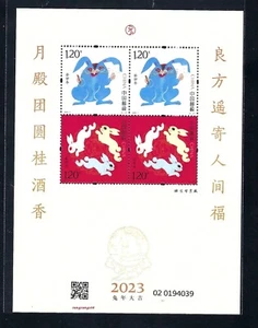 CHINA 2023-1 Mini S/S YELLOW GIFT China New Year of Rabbit stamps Zodiac 兔年 - Picture 1 of 1
