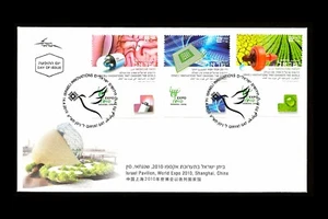 ISRAEL 2010 ISRAEL PAVILION, WORLD EXPO 2010, SHANGHAI, CHINA #1813-1815 FDC - Picture 1 of 1
