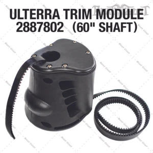 Minn Kota Ulterra Trim Module - 60" Shaft Models - Freshwater - 2887802 - Picture 1 of 10