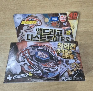 [codice sulla scatola] Takara Tomy Beyblade BB - 108 L Drago Destroy F:S Sonokong - Foto 1 di 7