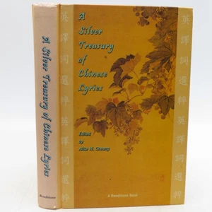 A Silver Treasury of Chinese Lyrics (First Edition) - Bild 1 von 1