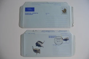 Aerogramme Airmail Letter 1991 Postal Stationery South Africa RSA Transkei - Picture 1 of 5