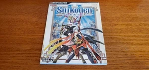 Suikoden V (5) Brady Games Official Strategy Guide PlayStation 2 Konami RPG Ps2 - Picture 1 of 2