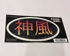 Stick-Onz Lettering 5 1/4 " x 3" Sticker ~ Car,Truck, Locker,etc - Imagen 1 de 1