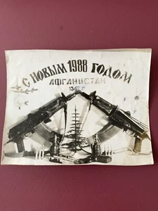 Very Rare Hand Made Postcard Of Soviet Army Soldiers War In Afghanistan 1988 - Picture 1 of 4