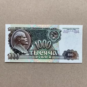 RUSSIA 1000 RUBLES Banknote Russian Currency Lenin Paper Money Star Watermark - Picture 1 of 3