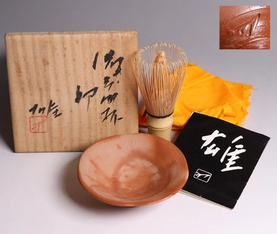 Japanese Bizen Ware Porcelain Sake Cup 3.9inch Year of the Rabbit Sakazuki - Image 1 of 4