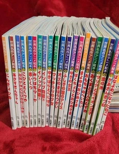 Japanese Children’s Books : 21 Books Fairy Tales Easy Readers - Imagen 1 de 5