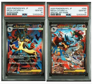 PSA10 Mega Lucario ex SAR 088/063 ex SR SEQ Mega Brave M1L Carta Pokemon Giapponese - Foto 1 di 7