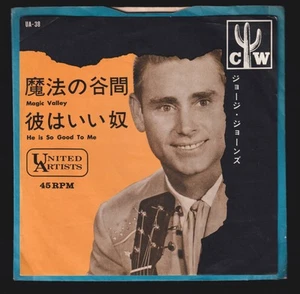 George Jones Magical Breed He'S A Good Guy Domestic Records Ep Country United Ar - Picture 1 of 5