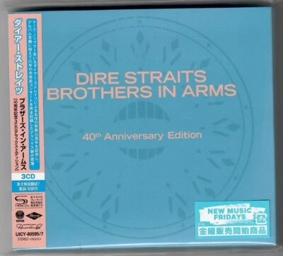 Dire Straits - BROTHERS IN ARMS - JAPAN 40th ANNIVERSARY - 3 x SHM-CD SET - Image 1 of 2