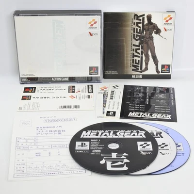 PS1 METAL GEAR SOLID with Sticker Spine Playstation For JP System 5115 p1 - Image 1 of 4
