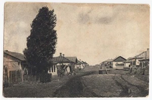 ДЕБАЛЬЦЕВО Большая улица No5 ДОНБАС Donbas DEBALTSEVO Bolshaya St. PC 1920 - Imagen 1 de 2