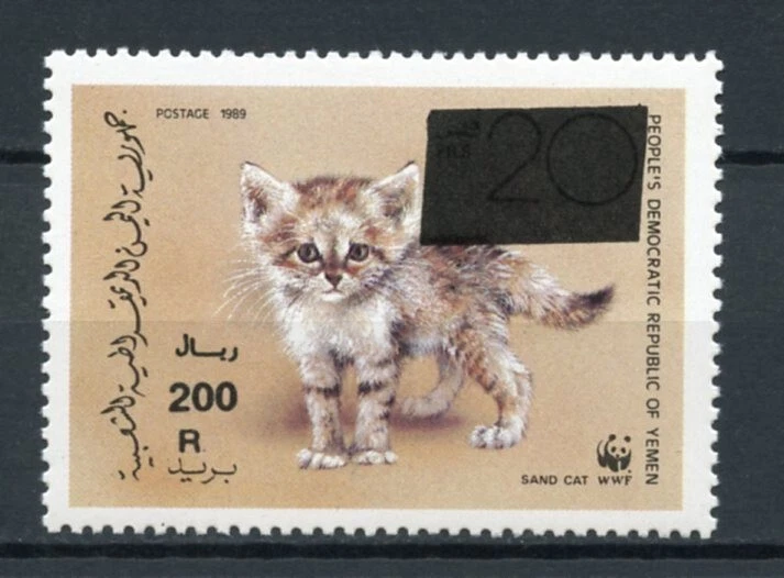 YEMEN-SANDCAT  643 SURCHARGE   ES176 - Image 1 of 1