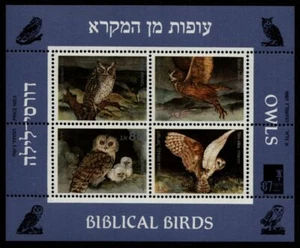 Israel 1987 - Mi-Nr. Bloque 33 ** - MNH - Búhos / Búhos - Imagen 1 de 1