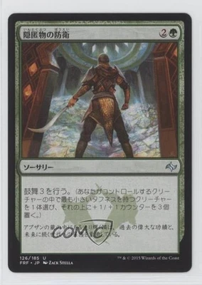 Cached Defenses Japanese Magic: Fate Reforged FRF #126 - Image 1 of 2