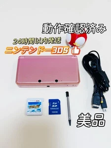 Nintendo 3DS Misty Pink TOP mit neuem Akku & Ladegerät - Bild 1 von 10