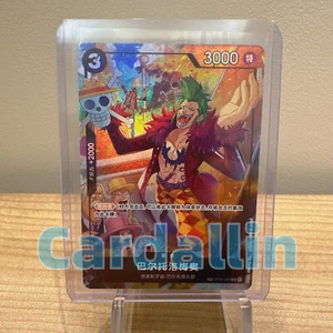 One Piece Card Game Chinese Bartolomeo OP04-089 TR Alternate Art Exclusive NM - Afbeelding 1 van 2